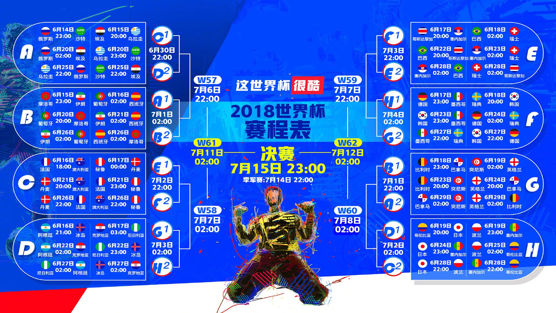 连胜不止,极限无界,大坂直美与德国队的体育精神赞歌